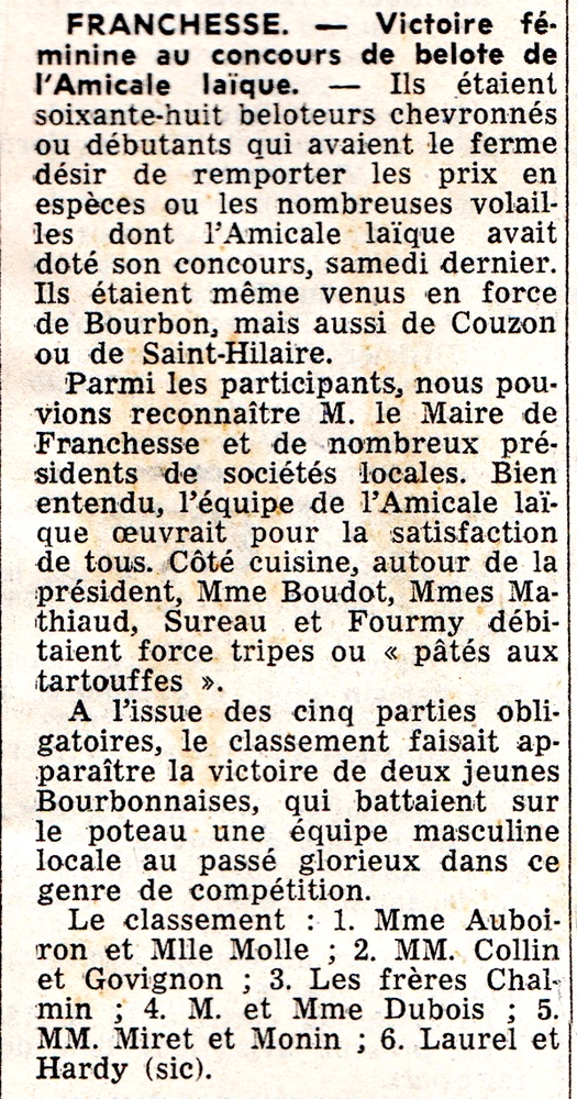 5 décembre 1973