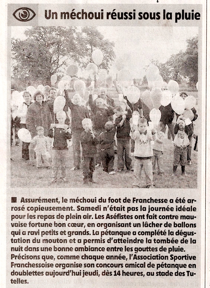 14 juillet 2005