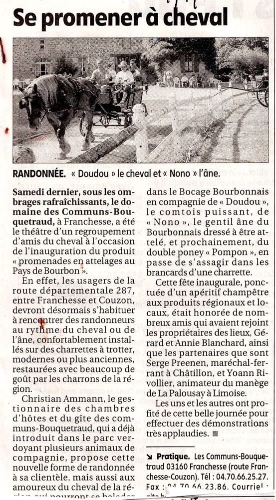 25 juillet 2005